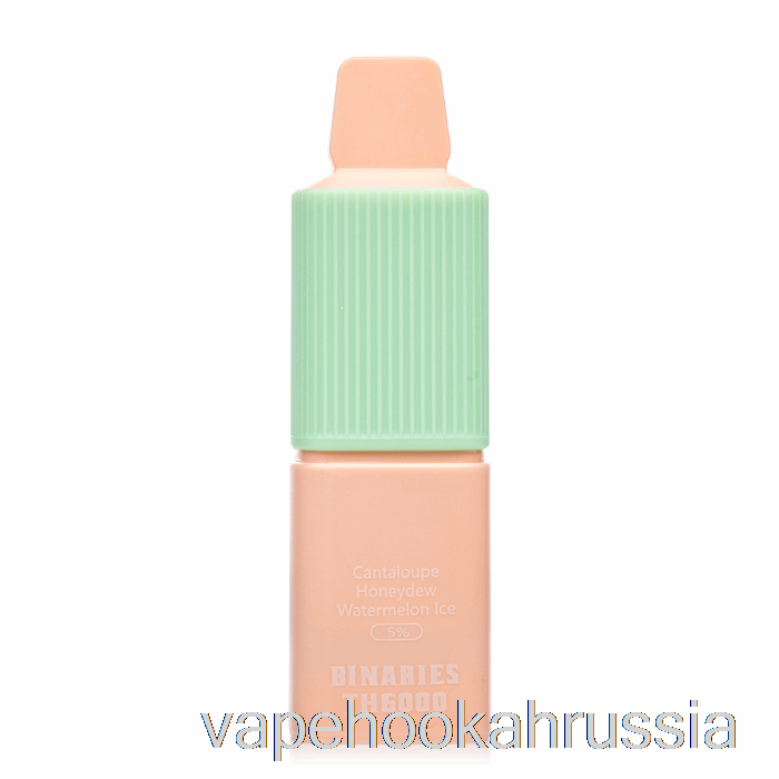 Vape Russia Horizon Binaries Th6000 одноразовая дыня дыня арбуз лед